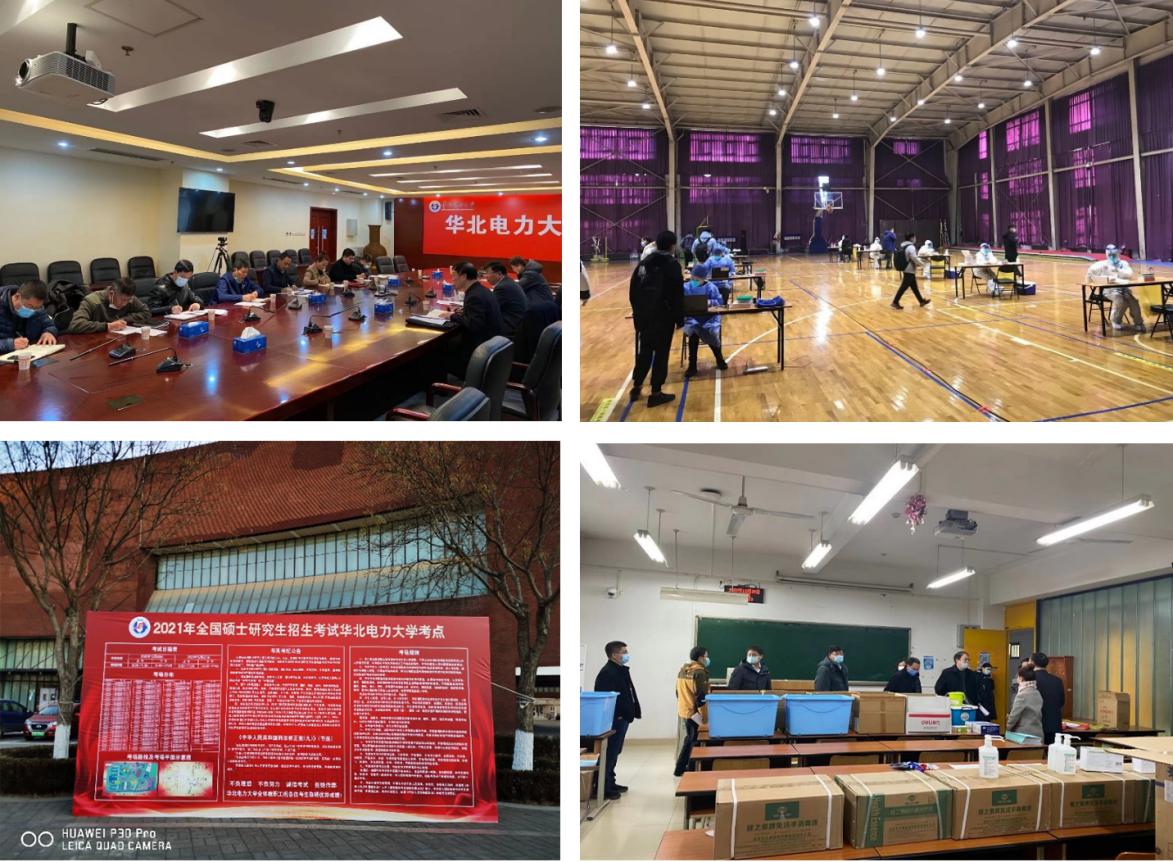 今年，16114人报考华北电力大学研究生，人数大幅增长！