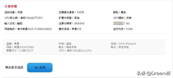 手机内存与运存有什么区别,手机自带运存和扩展运存区别