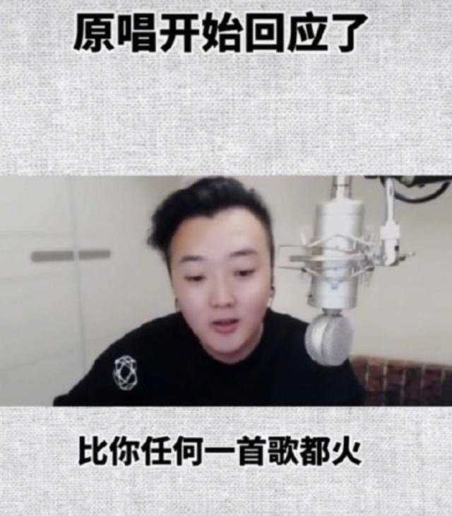 杨坤diss惊雷事件中的一些设想,杨坤直播回应惊雷原版