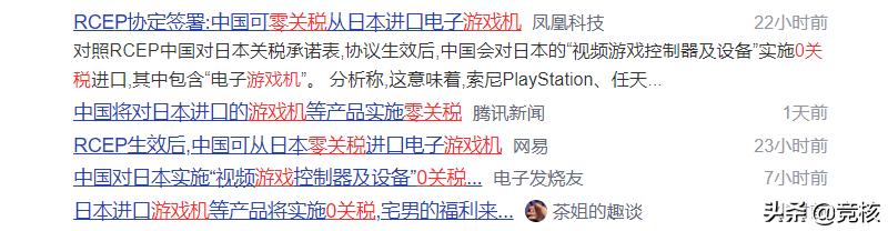 ps5在哪里买没有关税,ps5价格会降吗