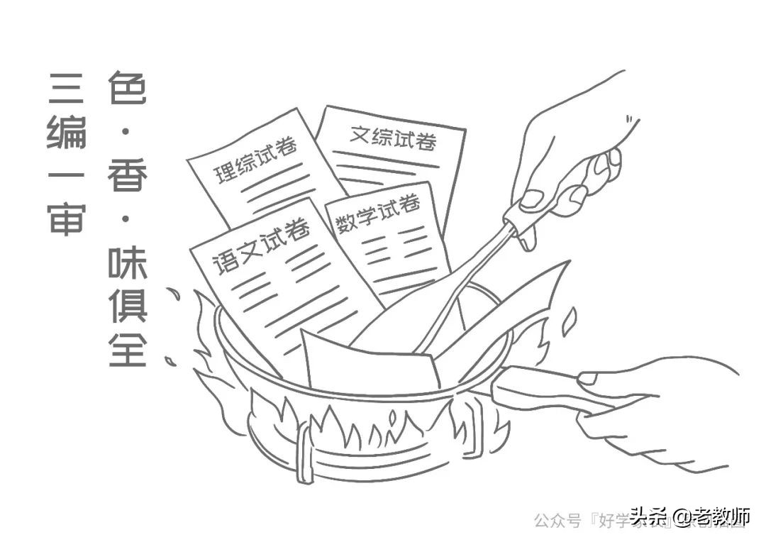 以前的衡水中学vs现在的衡水中学,衡水中学成功的精髓到底在哪里