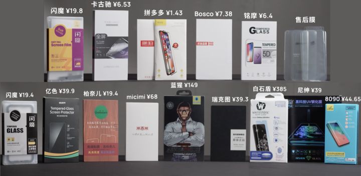 华为p40小米10pro,小米10至尊纪念版华为p40pro屏幕