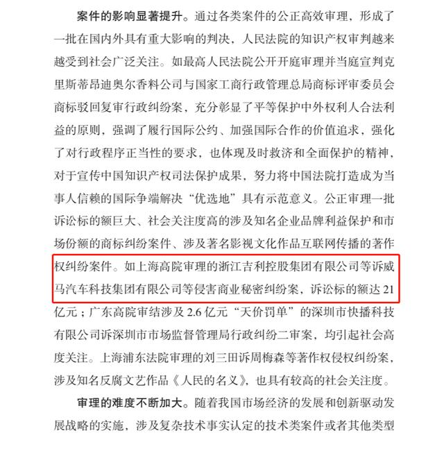 威马与吉利的恩怨,吉利威马索赔21亿后续