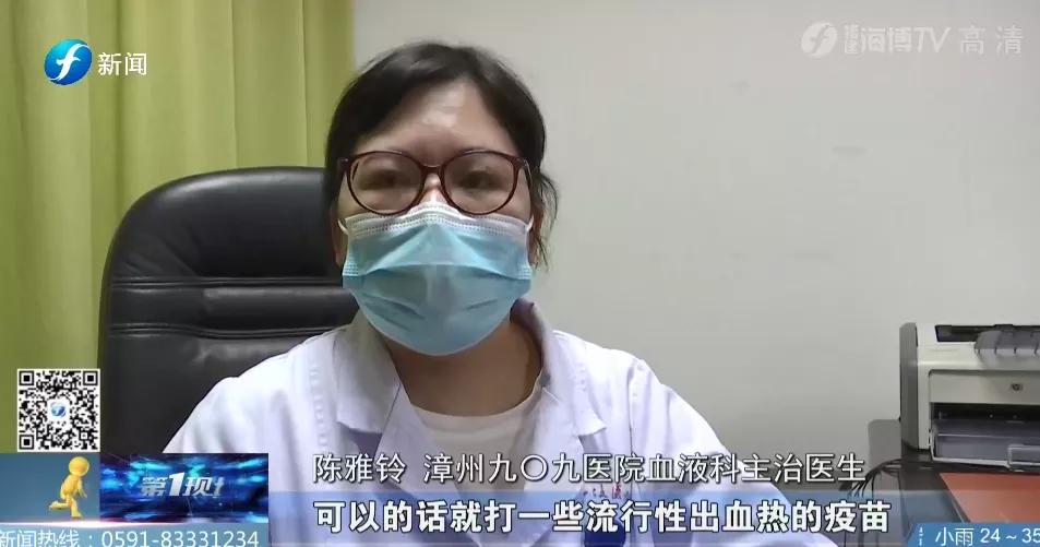 漳州一女子突然发热,漳州市多处出现发烧症状