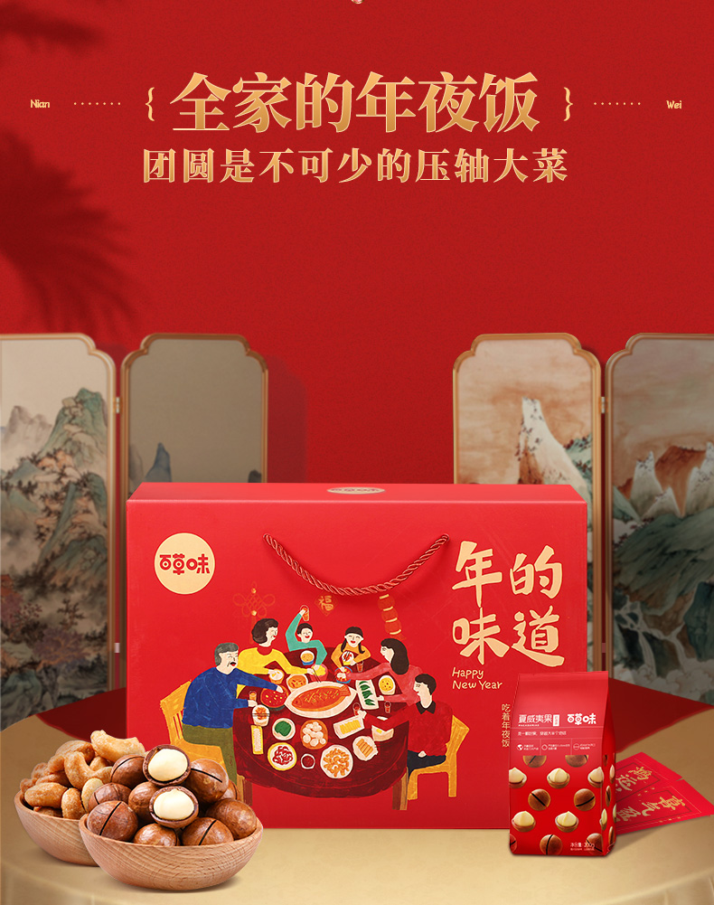 发愁送礼物,发愁端午送什么