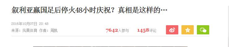 国足输球为什么还有那么多人看,国足输掉的比赛