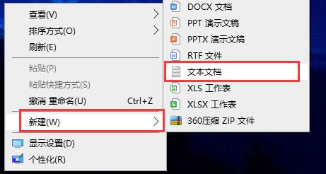 win10鐢佃剳瀹氭椂鍏虫満鍛戒护鎬庝箞璁剧疆,win10鎬庝箞瀹氭椂鍏虫満鍛戒护