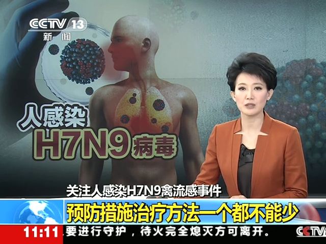 陈荣昌在哪个医院,陈荣昌广州呼吸疾病研究所所长