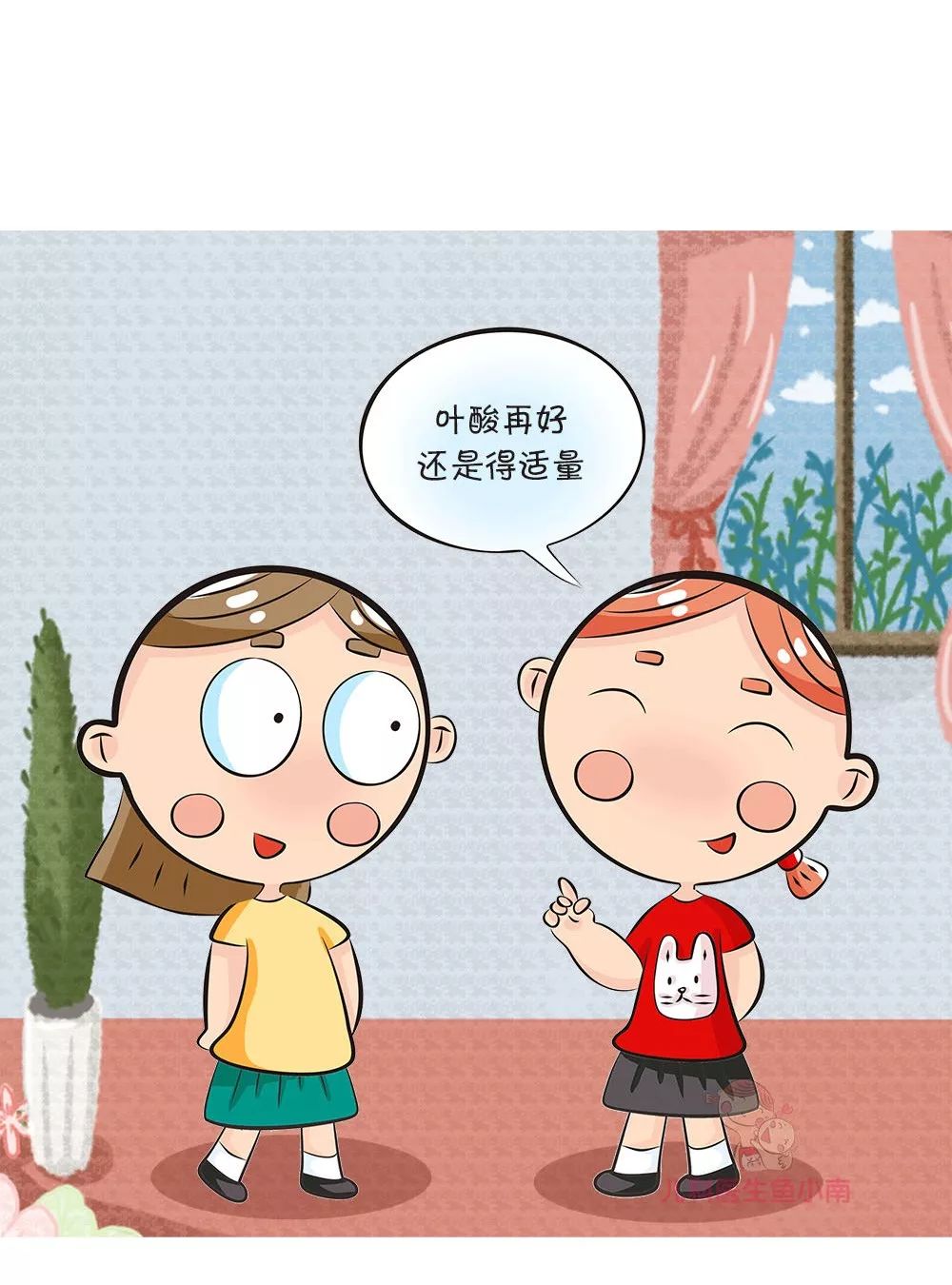 叶酸补少了胎儿会得甲减吗,叶酸报告中度风险吃叶酸导致胎停