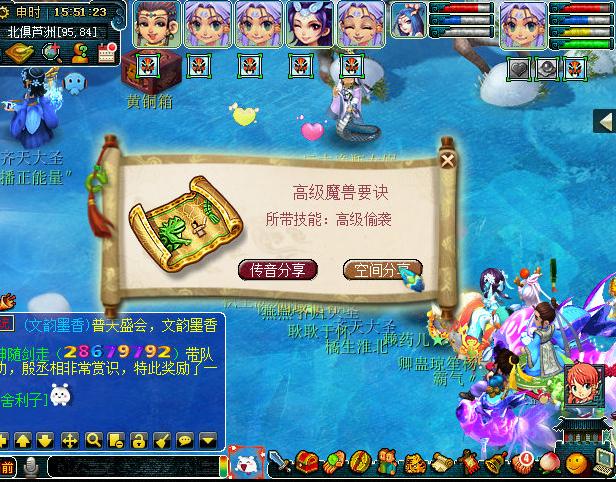 2022年梦幻西游赚钱方法,梦幻西游2023目前赚钱方法