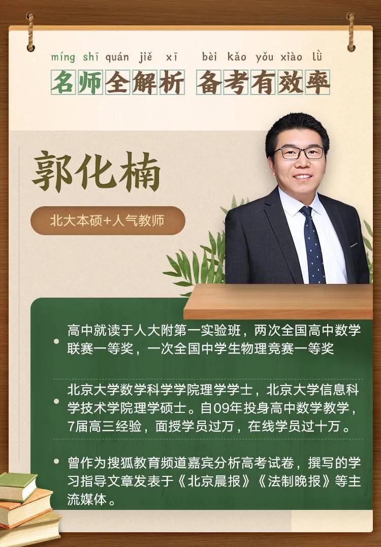 孩子高中英语听不懂,孩子高中理科听不懂咋办