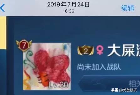 顶流社被扒假唱,顶流被曝光