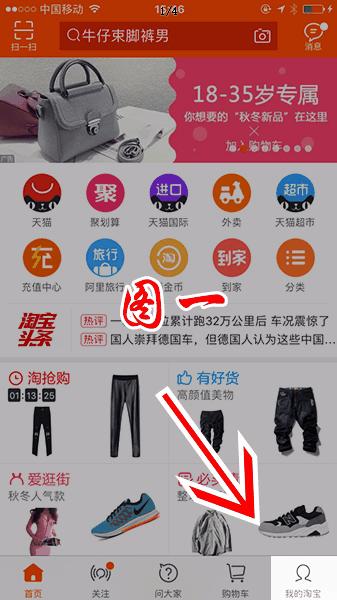 外卖去差评的方法,如何委婉询问差评原因