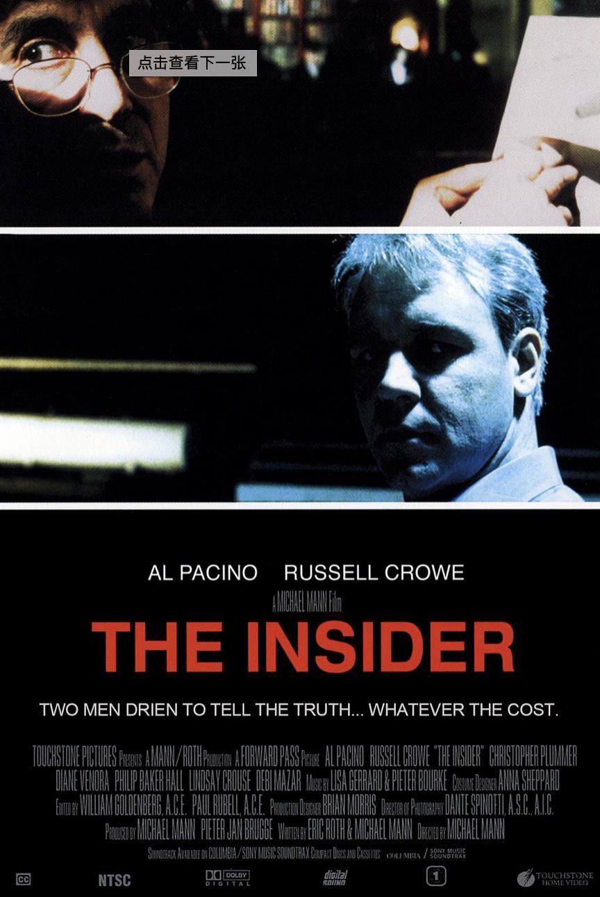 20部金融人必看的金融题材电影,20部金融人士必看的电影