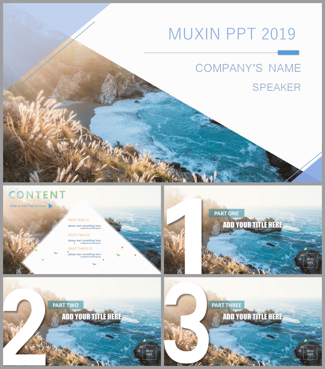 拒绝平庸ppt模板,拒绝攀比ppt背景图片素材