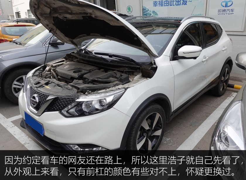 十一万买新款高配速腾划算吗,11万日产逍客