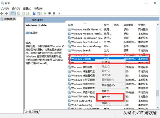 windows10突然关机怎么办,windows10系统更新可以强制关机吗