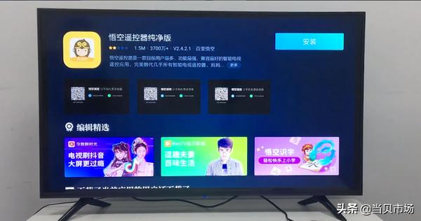 电脑如何远程连接天猫魔盒,天猫魔盒m16c远程安装软件