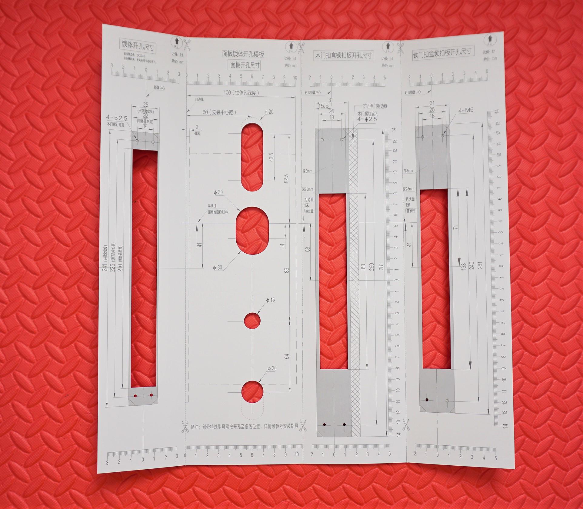 小米智能甲级防盗门,5000左右的小米智能防盗门