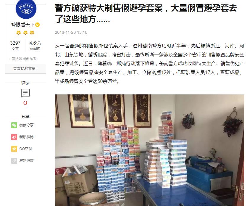 杜蕾斯和普通的有啥区别,杜蕾斯air隐薄和杜蕾斯超薄的区别