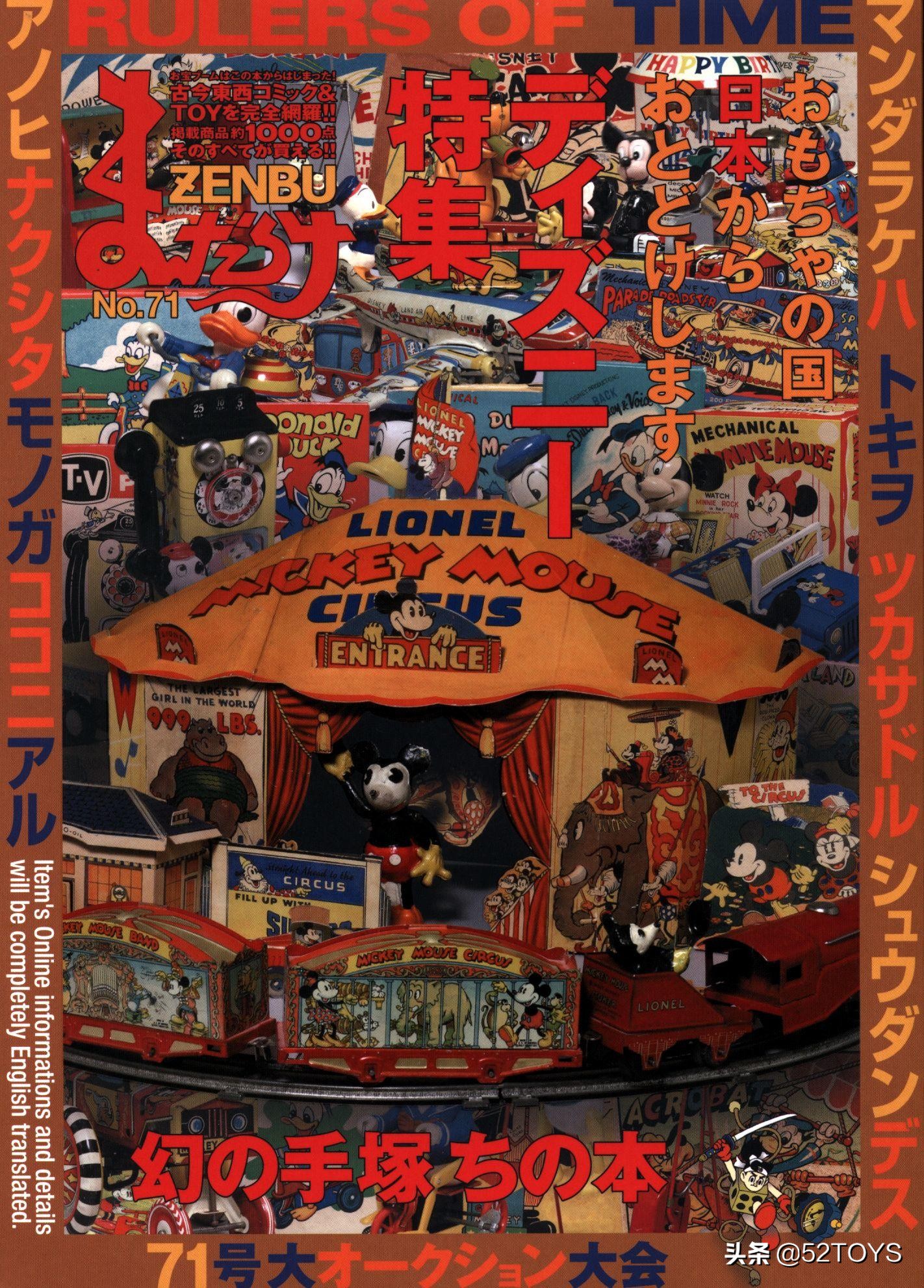 mandarake官网,mandarake的杂志