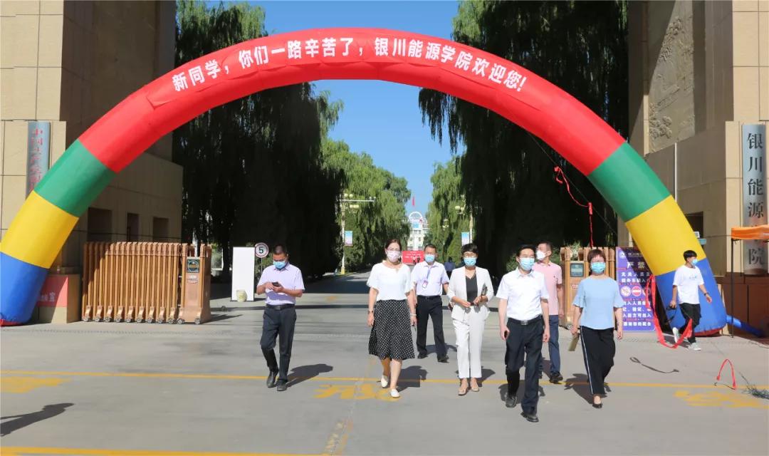 银川能源学院普通本科,校历银川能源学院