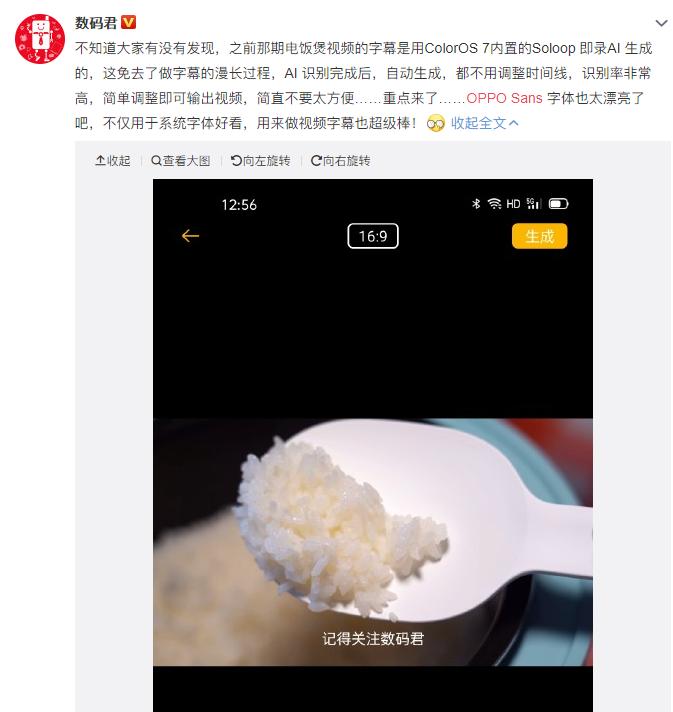 oppoSans是什么字体,oppoSans字体官方下载