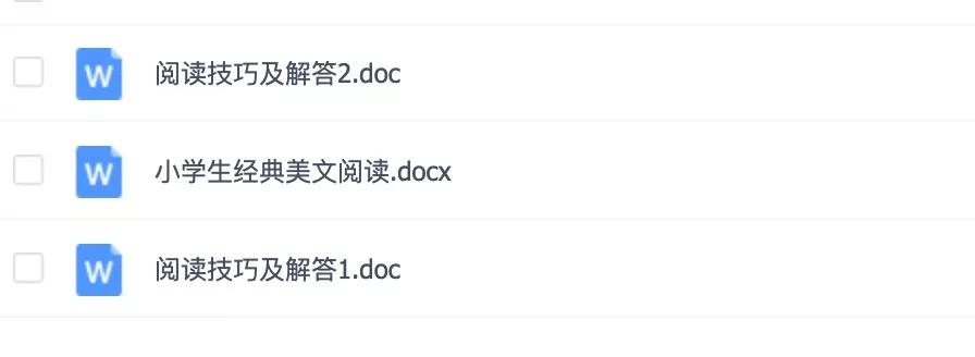 小学语文超全资料，试卷、专题、知识点一应俱全，错过亏大了