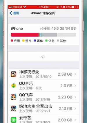 苹果手机提示内存不足怎么清理,苹果机子突然内存不足