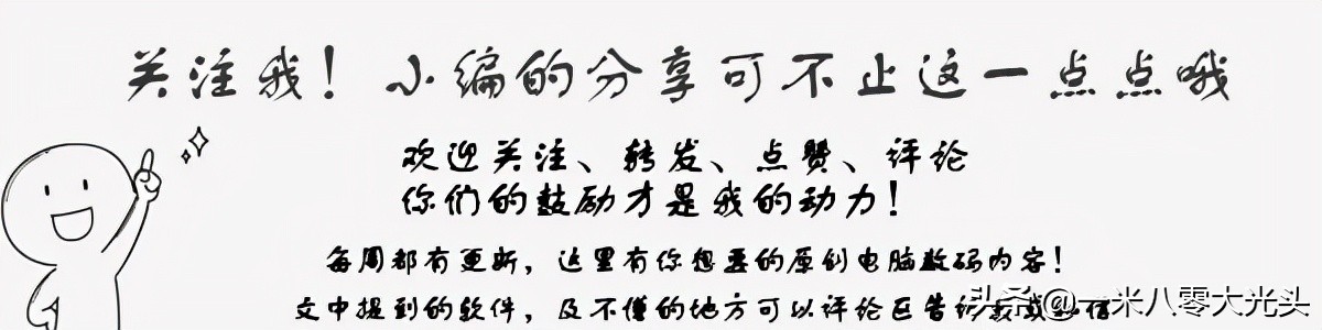 小白装机怎么完善驱动,不要会员的电脑驱动软件