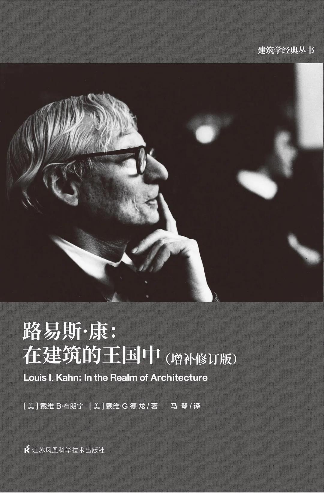 设计必看的十本书,27本名著最佳译本