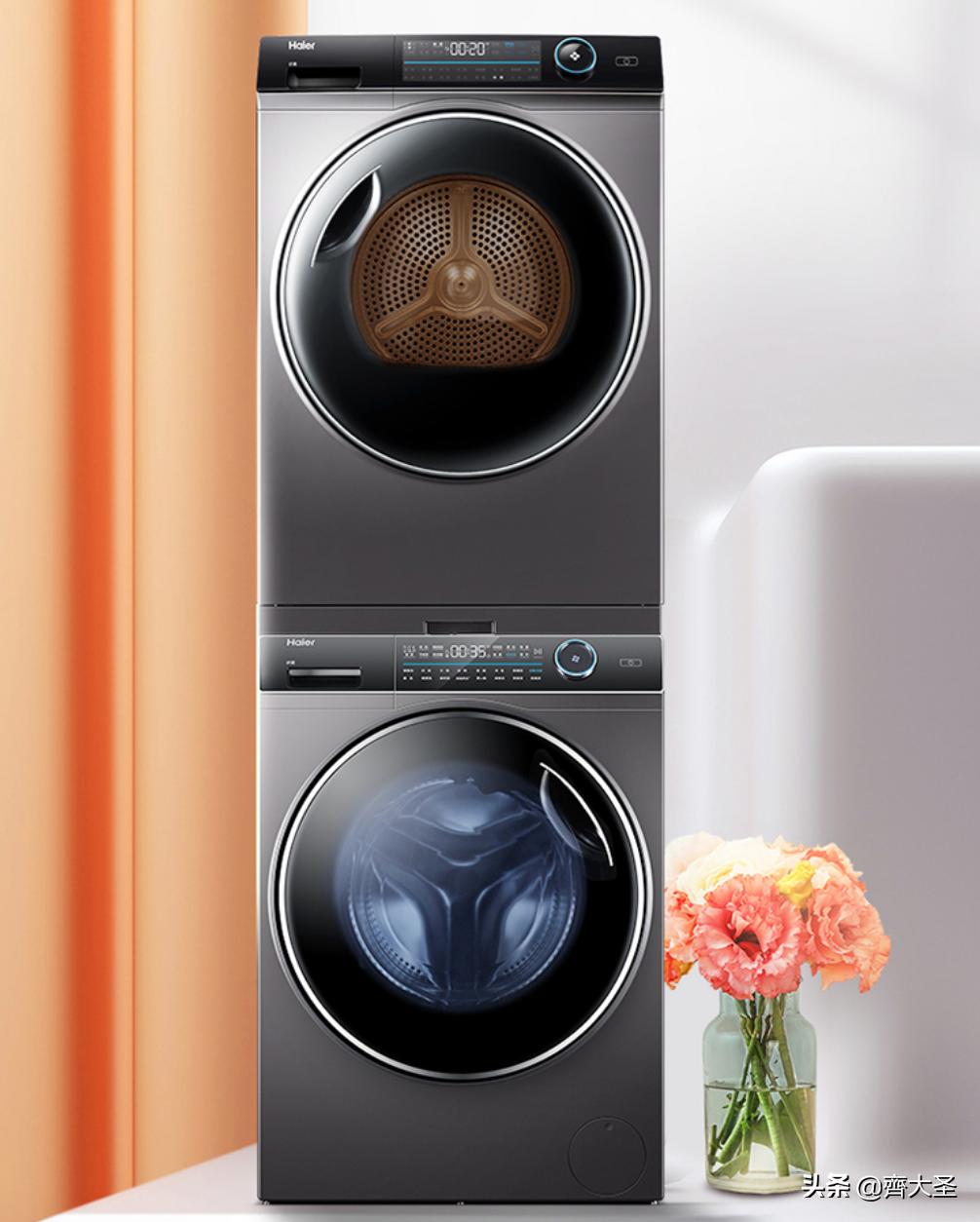 海尔洗烘套装推荐2021排行榜,抄作业搭配套装