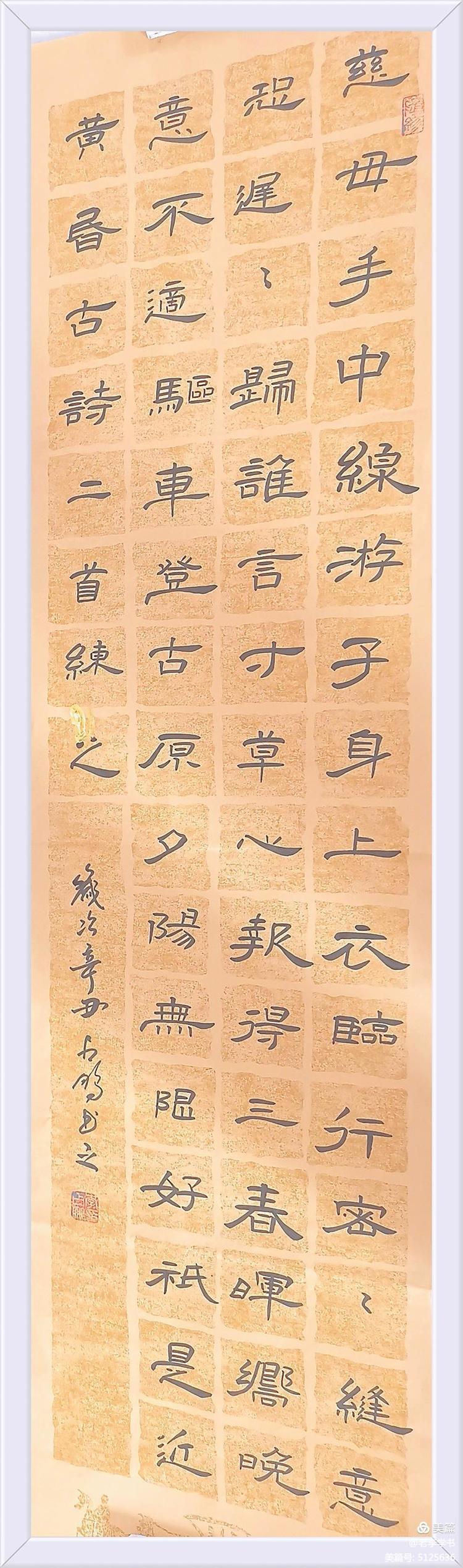 书法入门写曹全碑可以吗,毛笔字书法入门教程隶书曹全碑