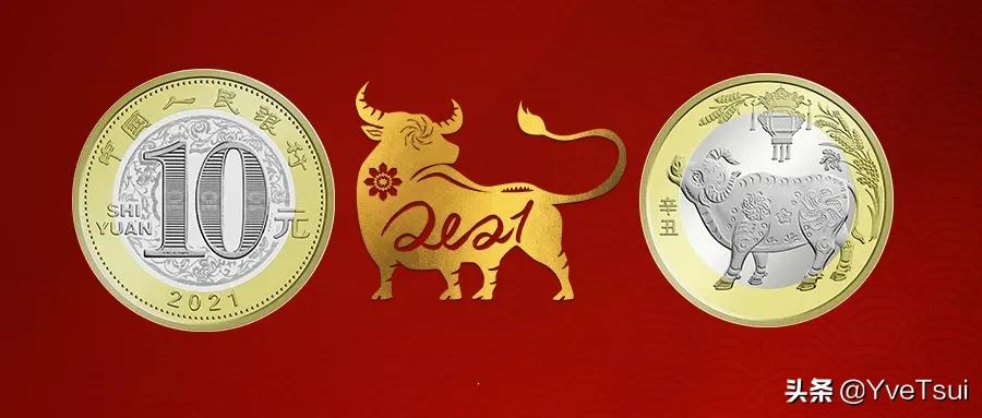 金牛纳福牛年生肖纪念币,85年金牛币