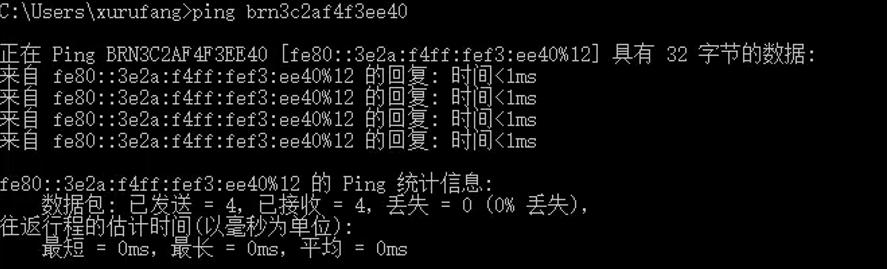 不同网段的局域网怎么连打印机,不在同一局域网怎么连接打印机