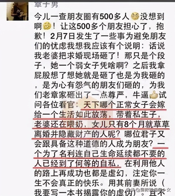 就这？还好老公？