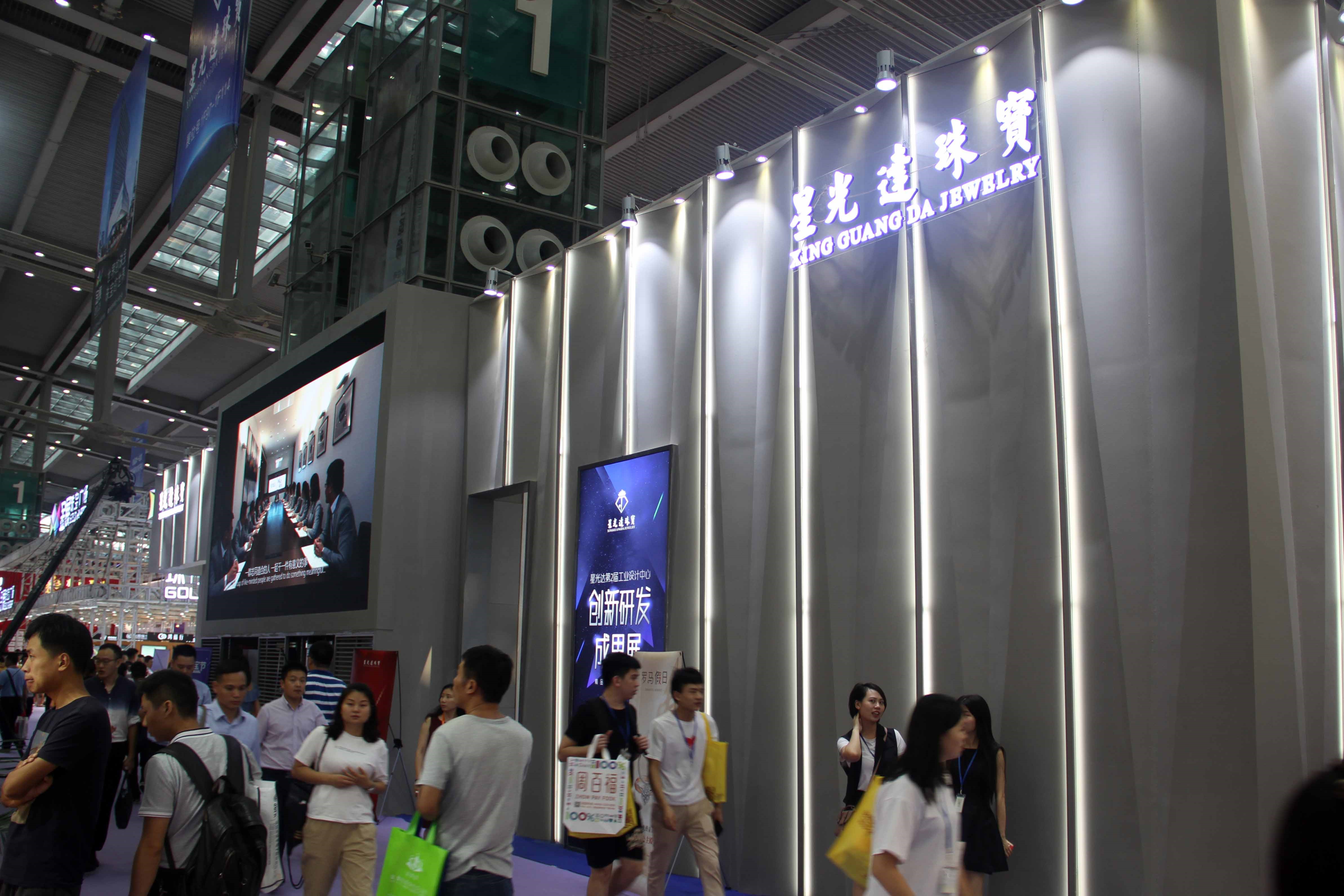 2023深圳国际珠宝展直播,第22届深圳国际珠宝展