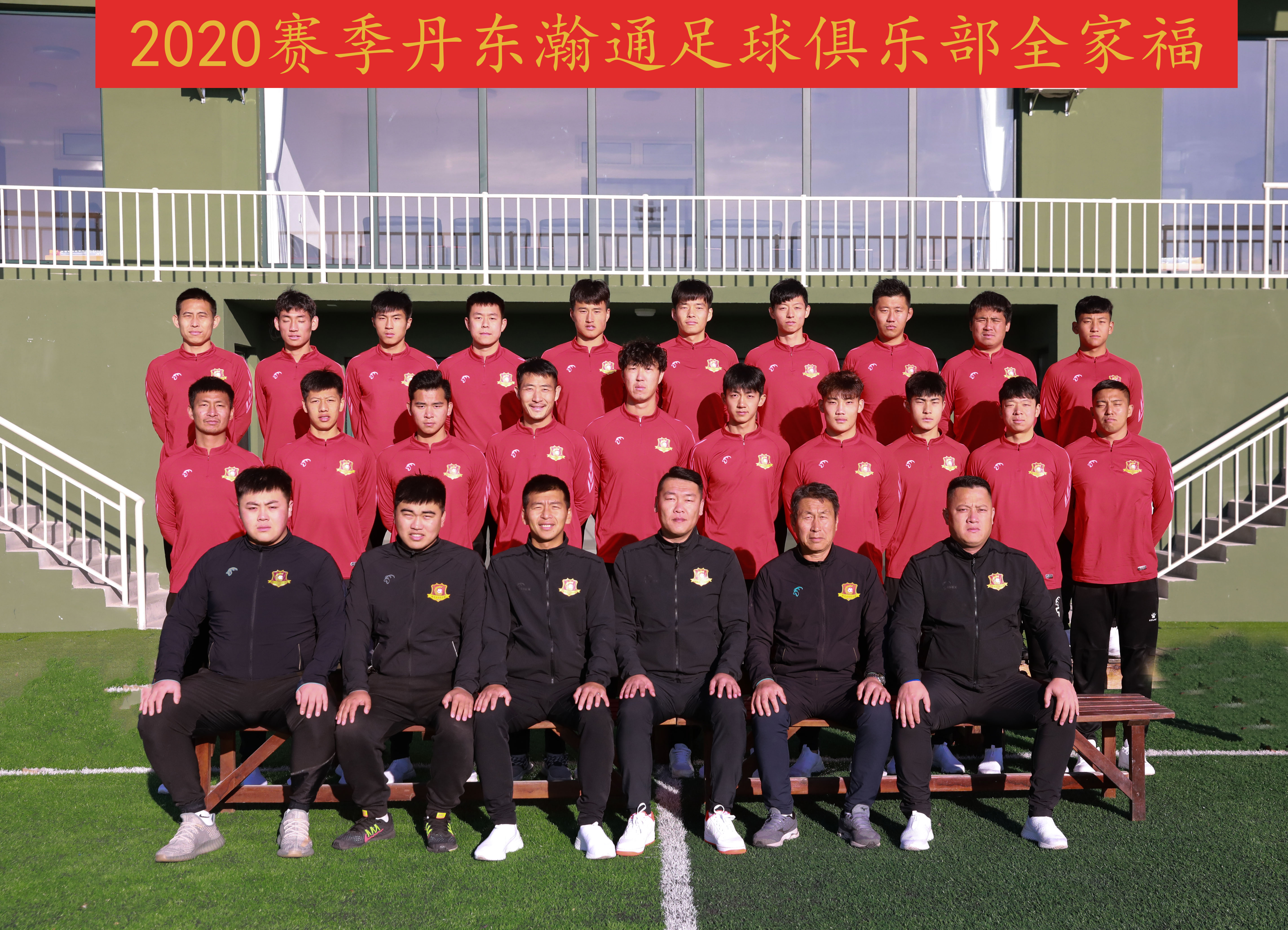 2020赛季中冠联赛,2024中冠联赛总决赛地点