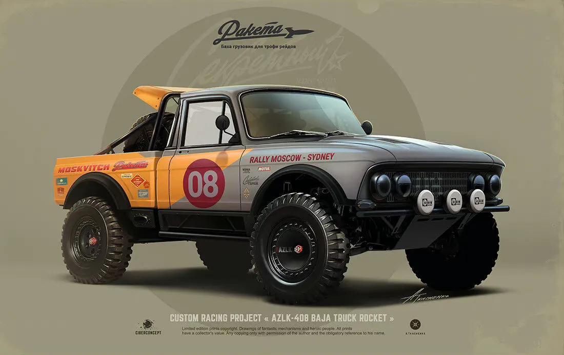 汽车插画,手绘画汽车图片大全