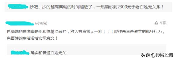 高端白酒五粮液和国窖,茅台五粮液国窖1573洋河