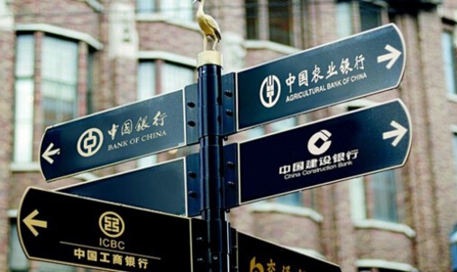 银行老司机告诉你：在银行工作是种怎样的体验?