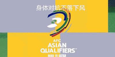 莫道桑榆晚为霞尚满天啥意思,莫道桑榆晚为霞尚满天全文