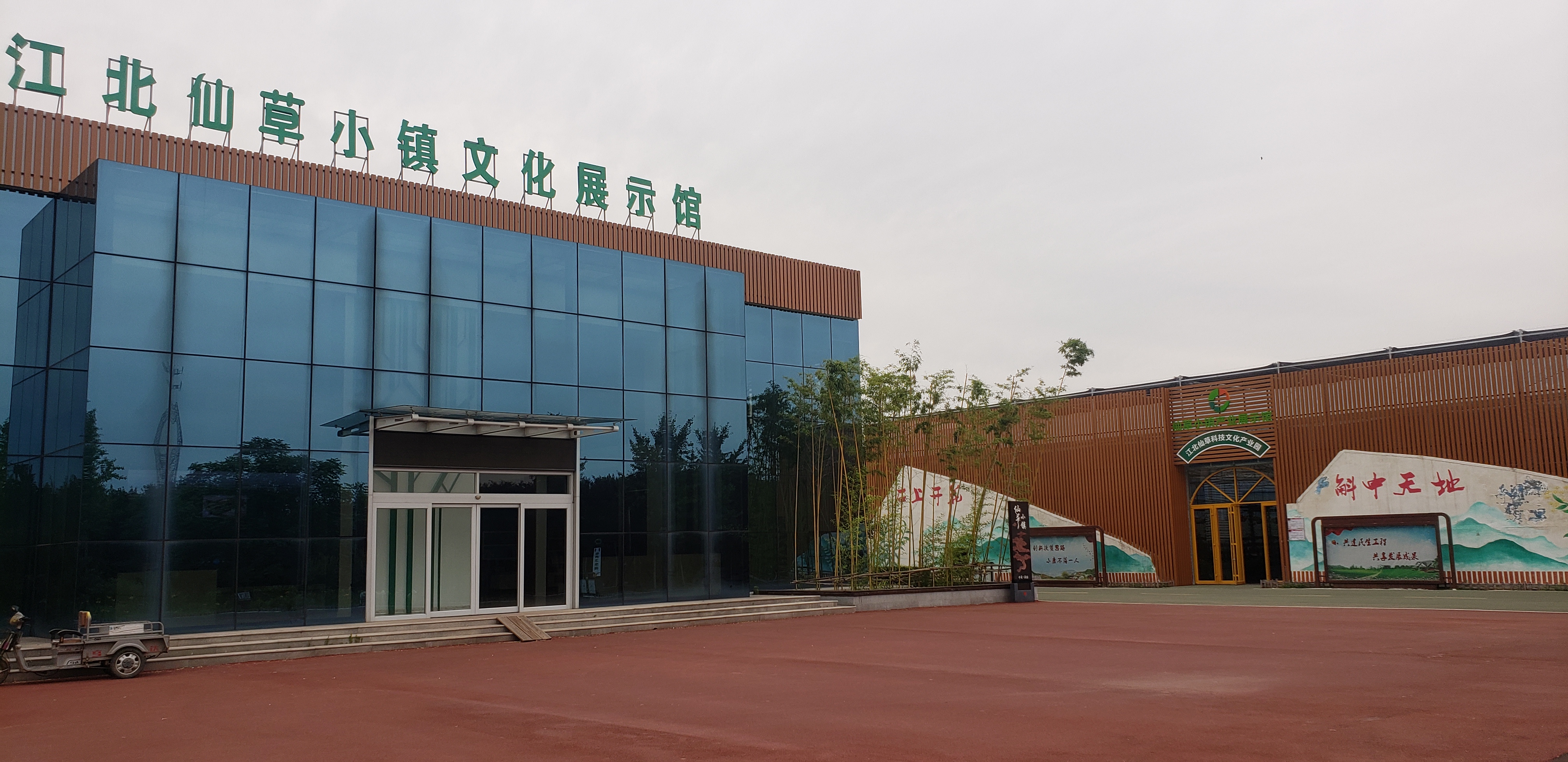 娼嶅潑姹熷寳浠欒崏灏忛晣,浠欒崏灏忛晣娼嶅潑