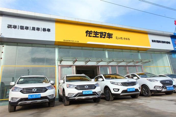 零首付买弹个车靠谱吗,弹个车零首付需要几年还完