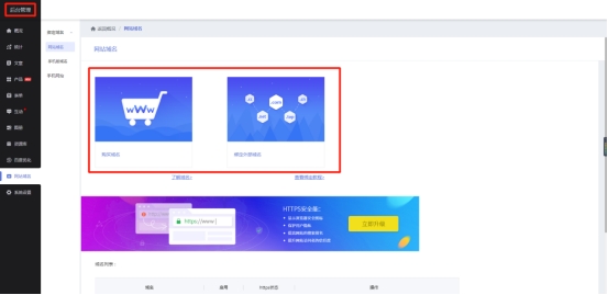 新手小白自建网站详细教程,小白如何建立自己的网站