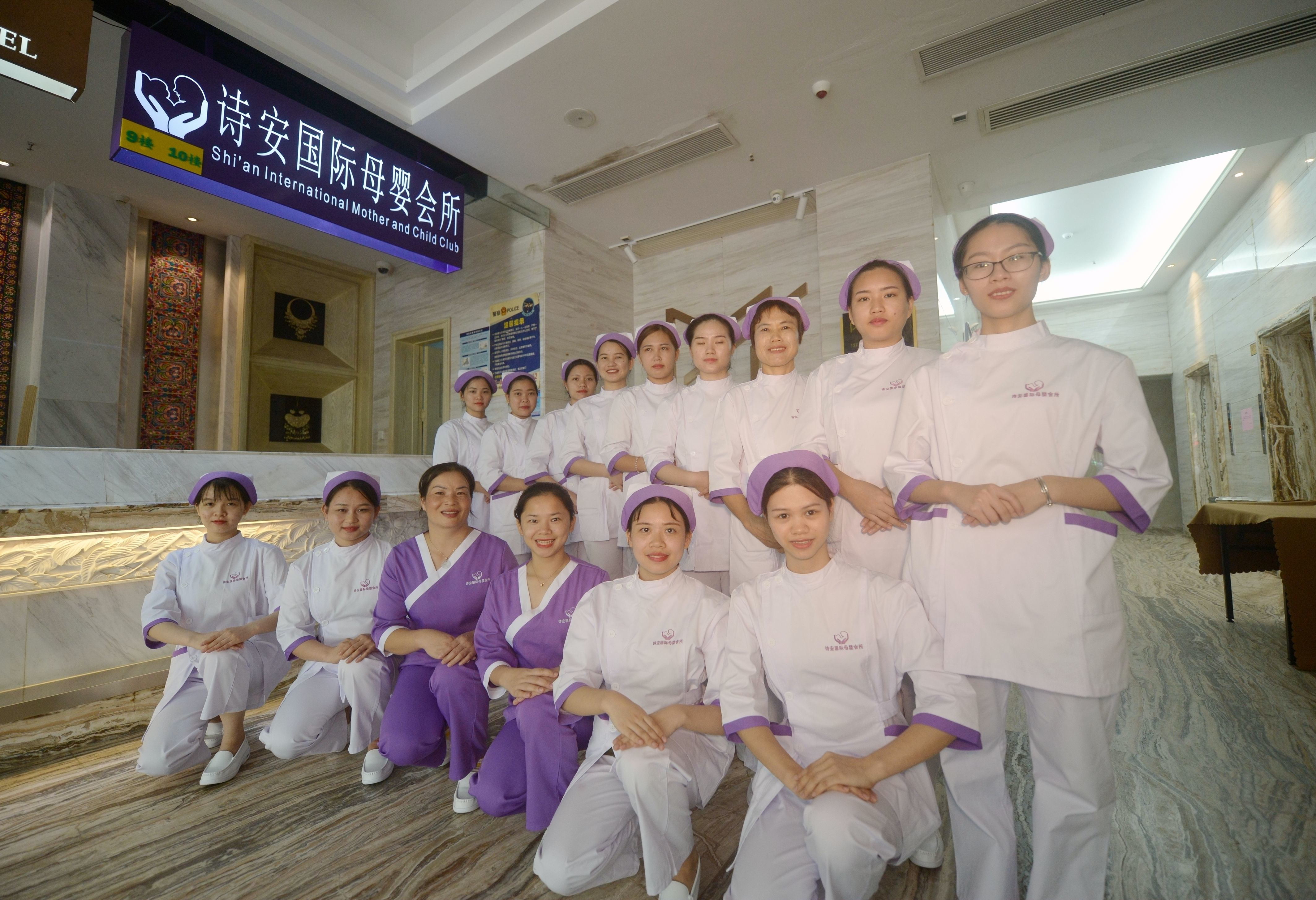 广西诗安国际,南宁诗安月子中心