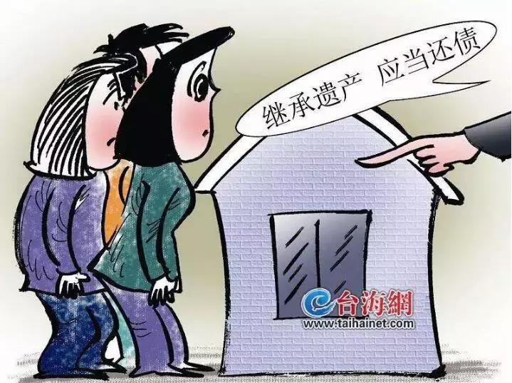 借款人死亡借款咋办,借钱人死后债务怎么处理