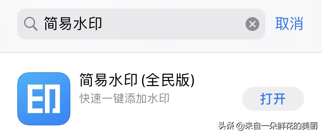 身份证复印件要打水印吗,身份证复印件如何防止被乱用