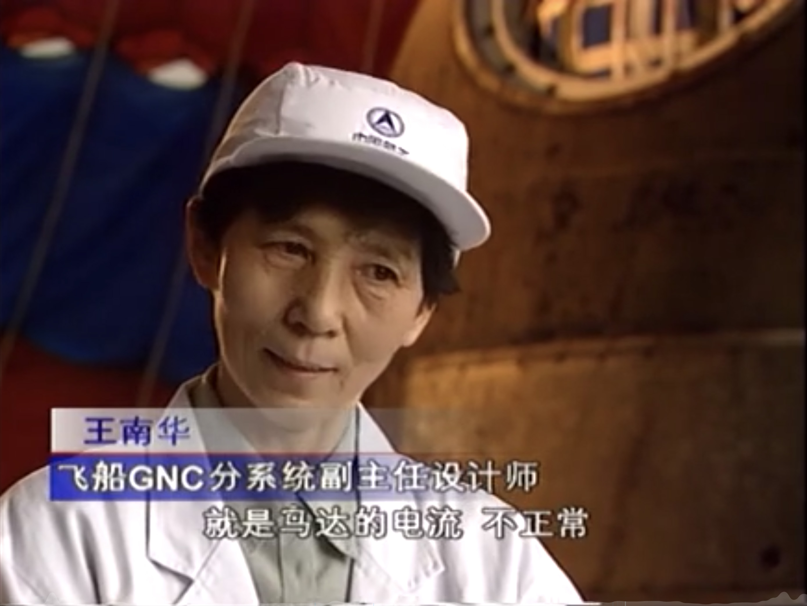 nasa看中国航天,nasa航天纪录片