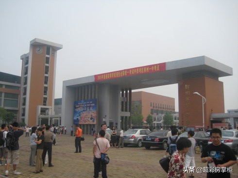 郑州超峰探盘,超彩房掌柜